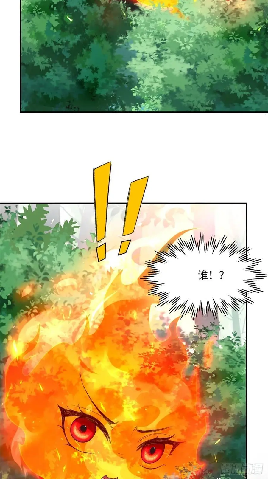 61 第60页