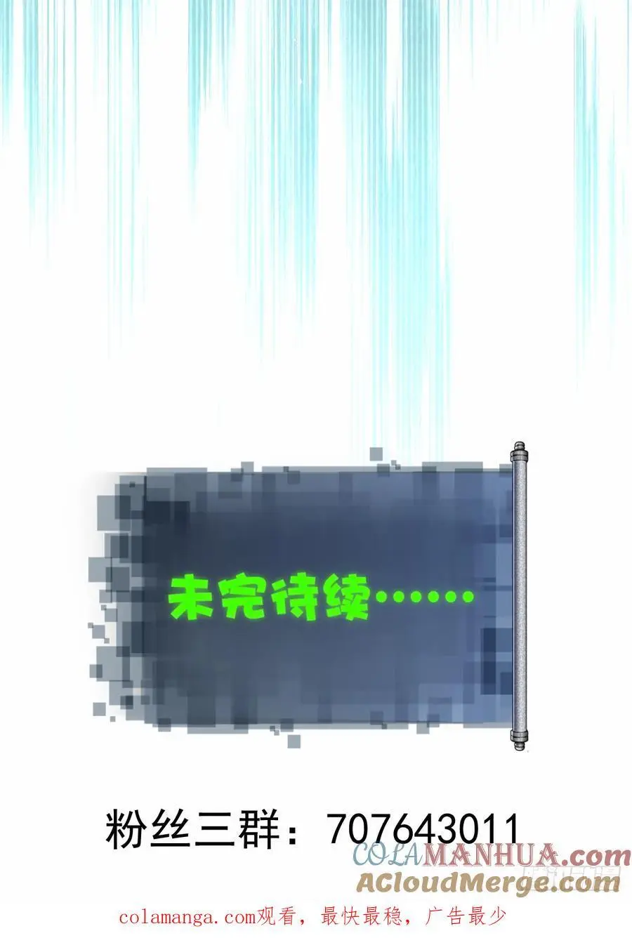 61 第67页