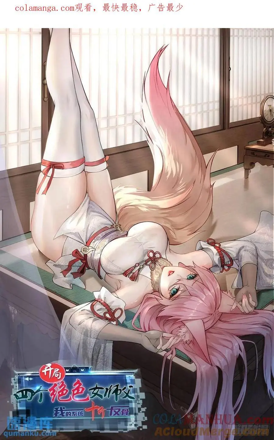 61 第68页