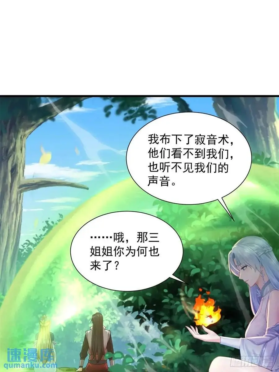 62 第3页