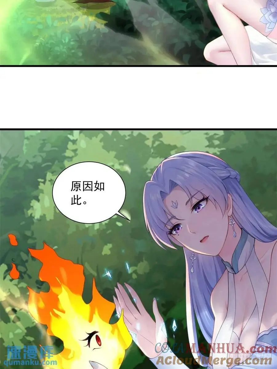 62 第4页