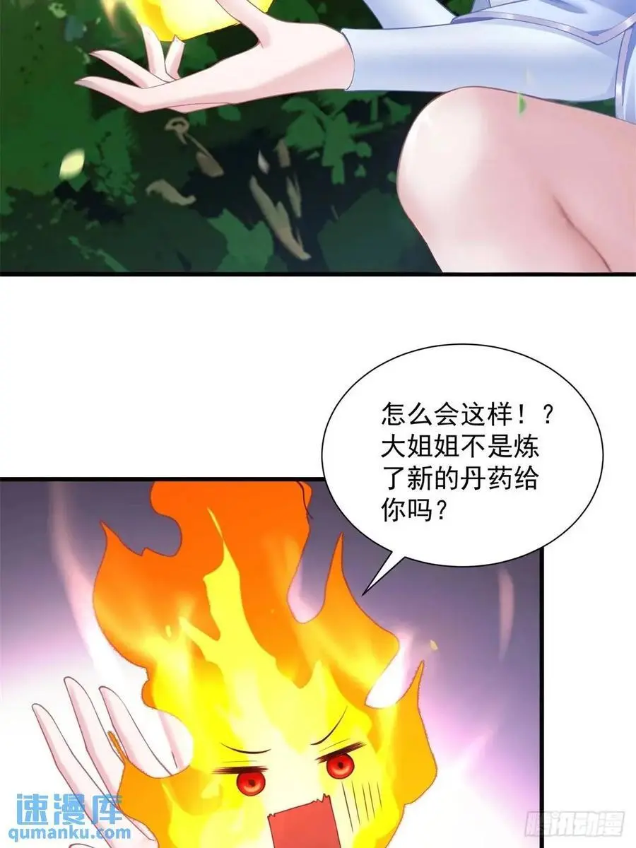 62 第5页