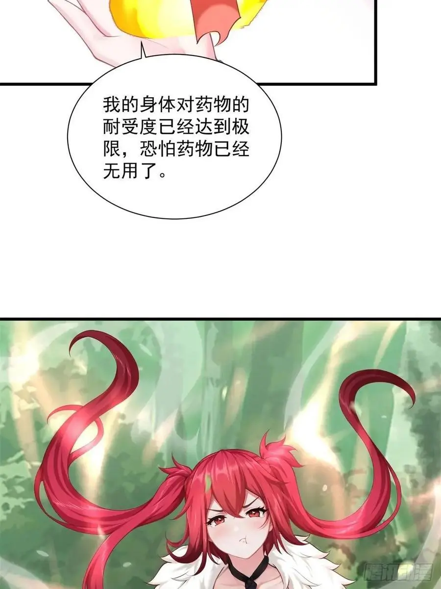 62 第6页