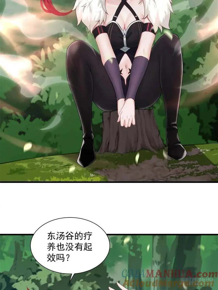 62 第7页