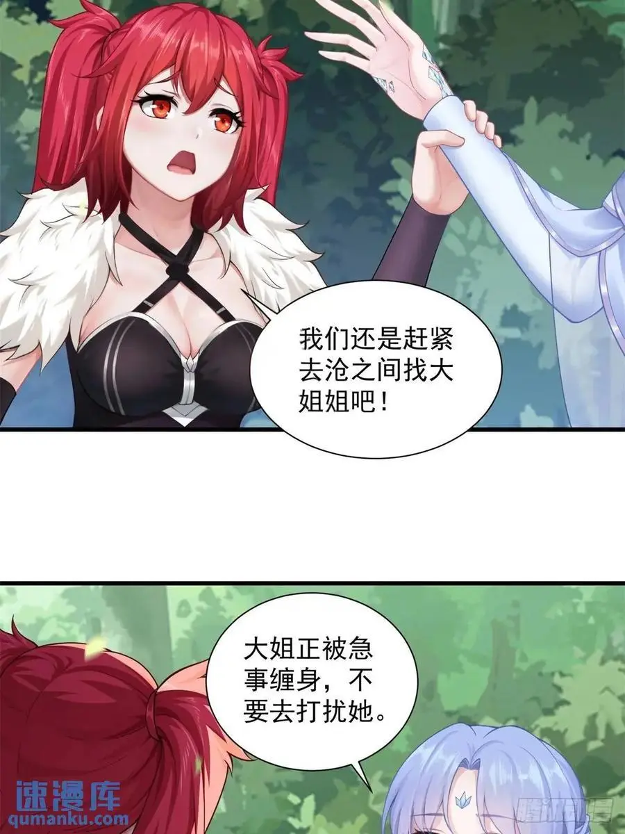 62 第8页