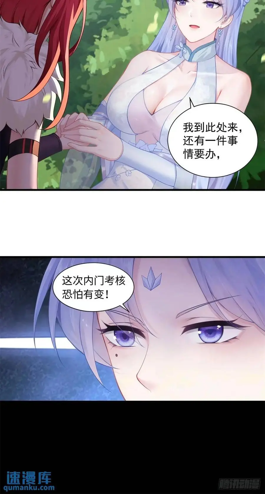 62 第9页
