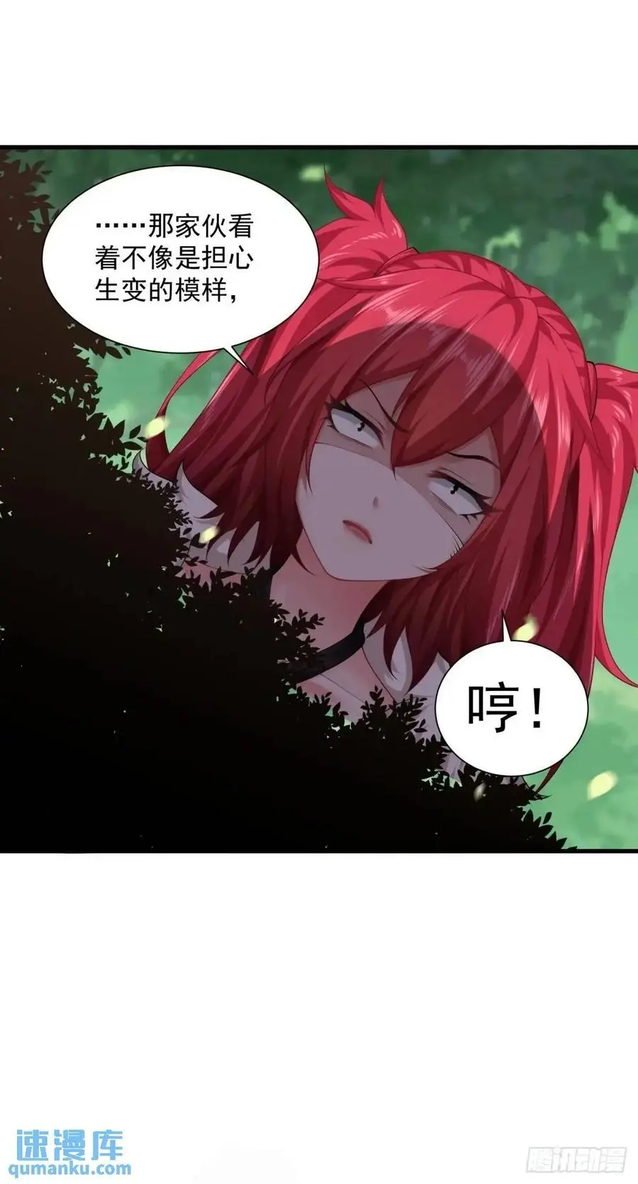 62 第14页