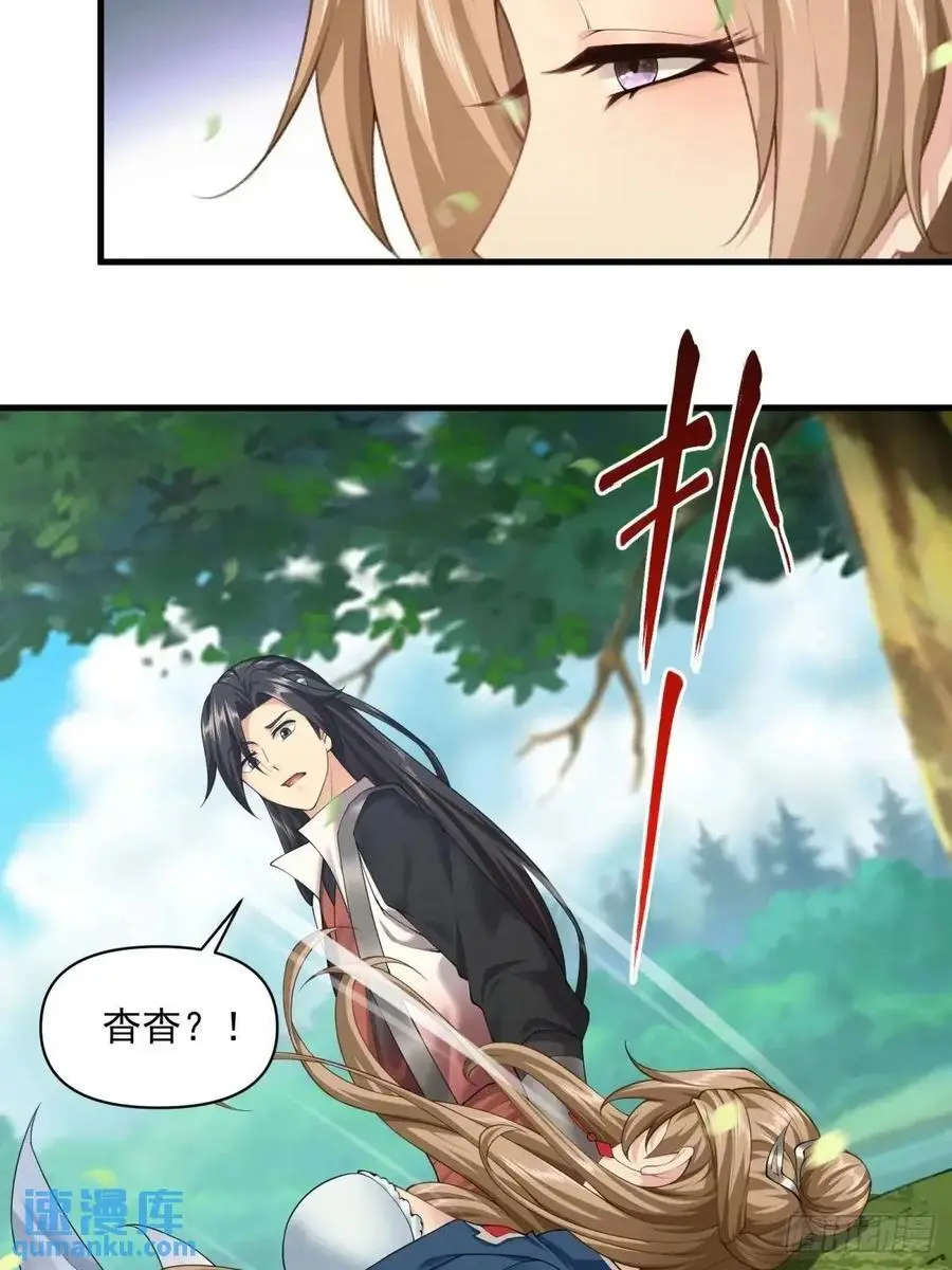 62 第20页