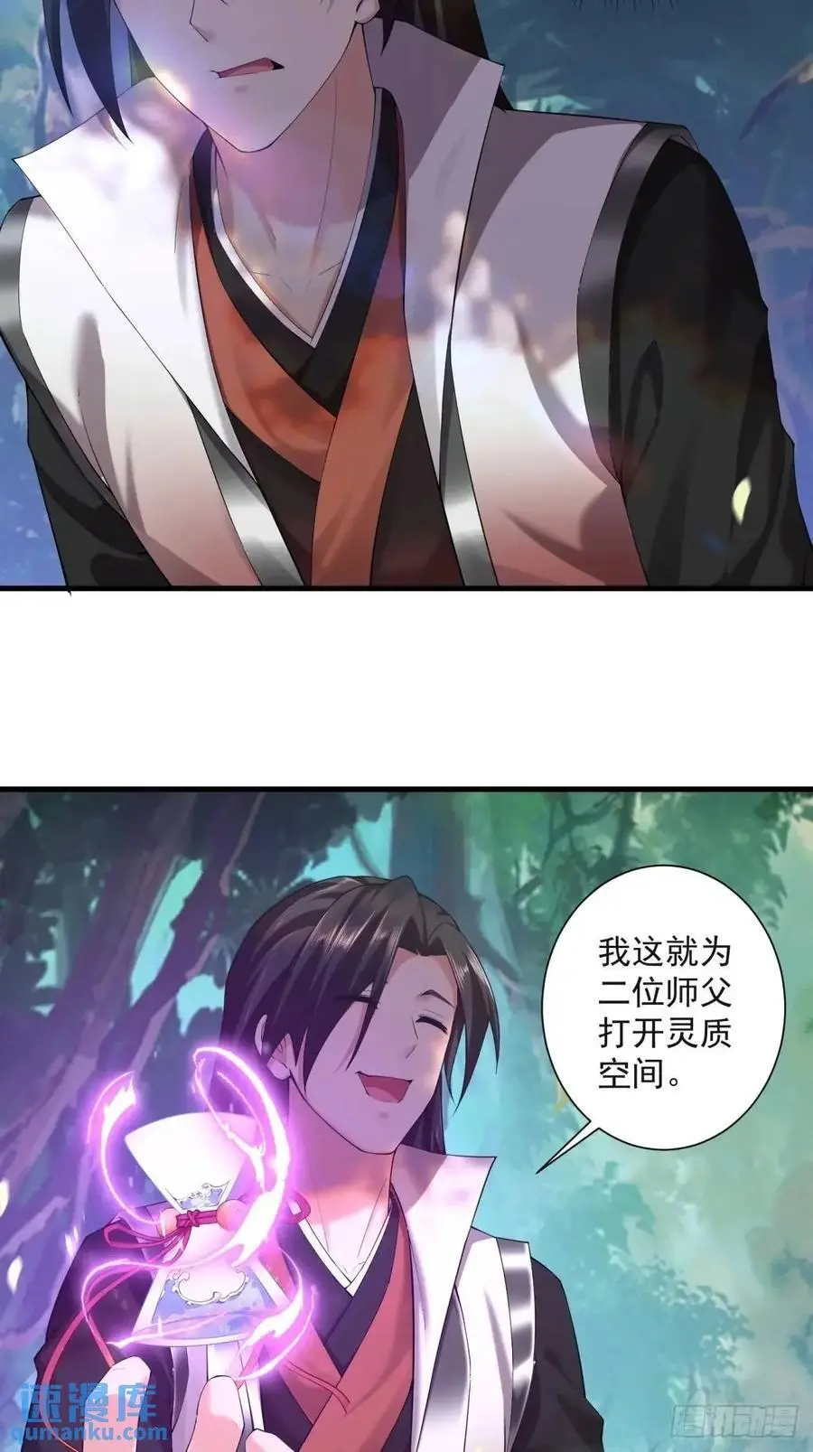 62 第29页