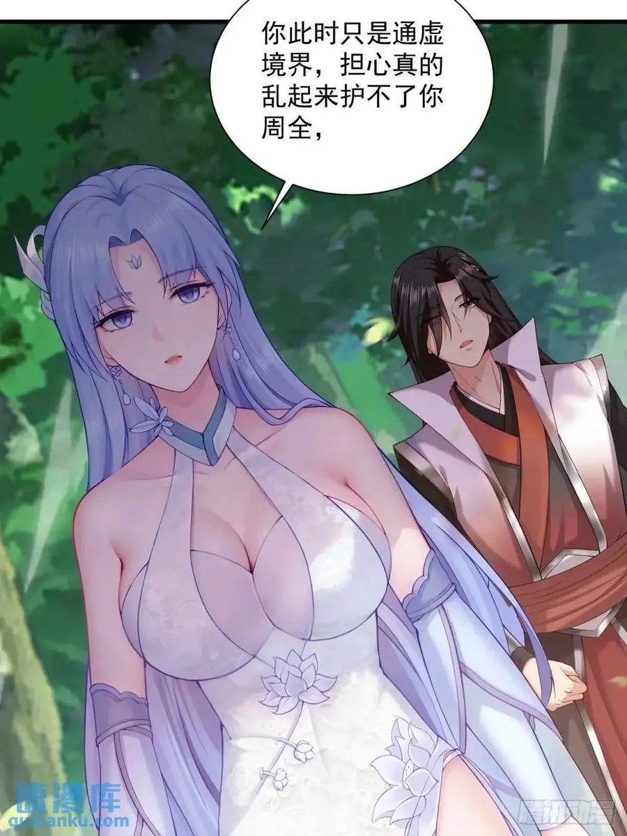 62 第35页