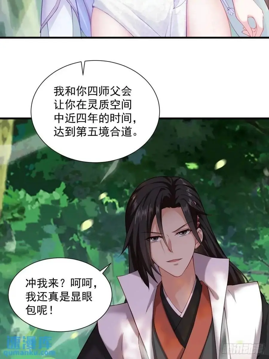 62 第36页