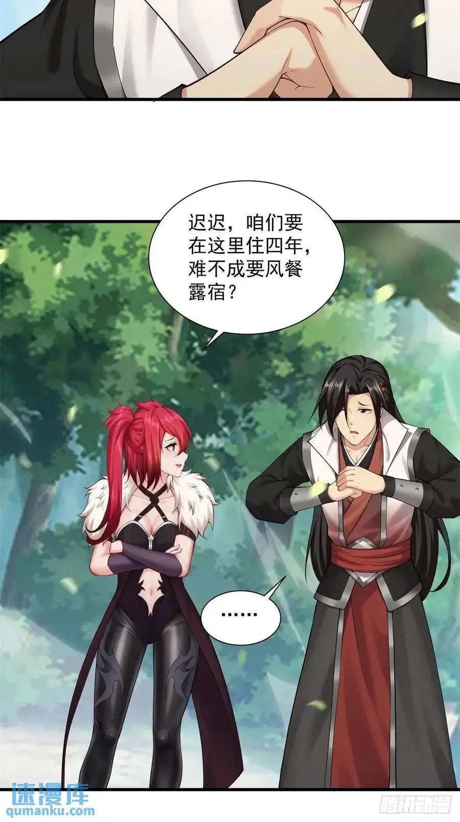 62 第42页