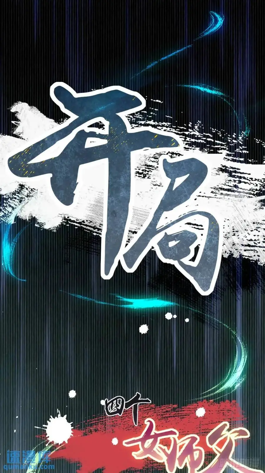 62 第44页