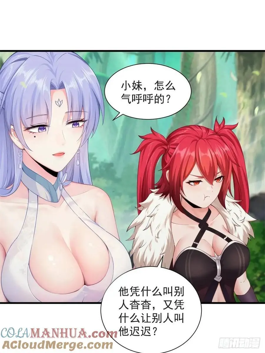 63 第4页