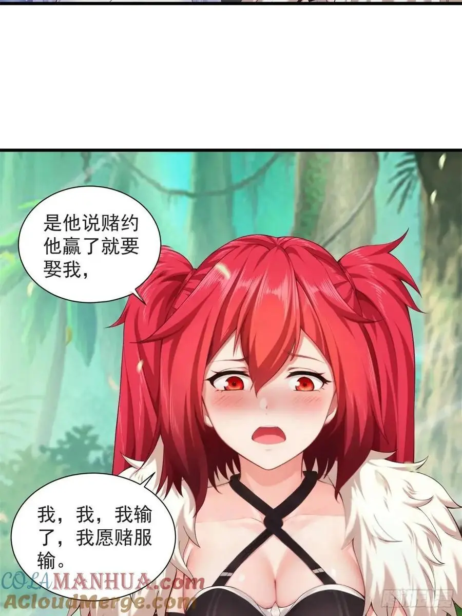 63 第7页