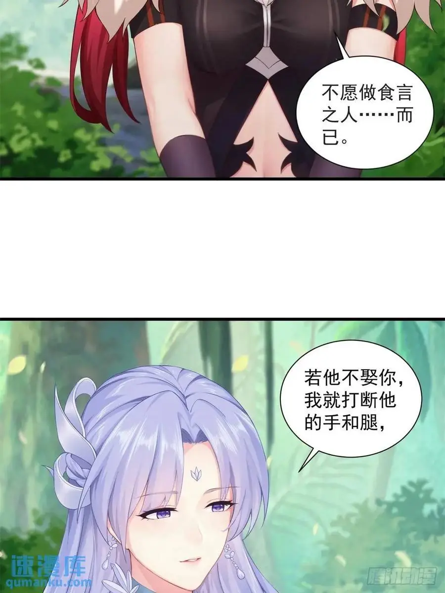 63 第8页