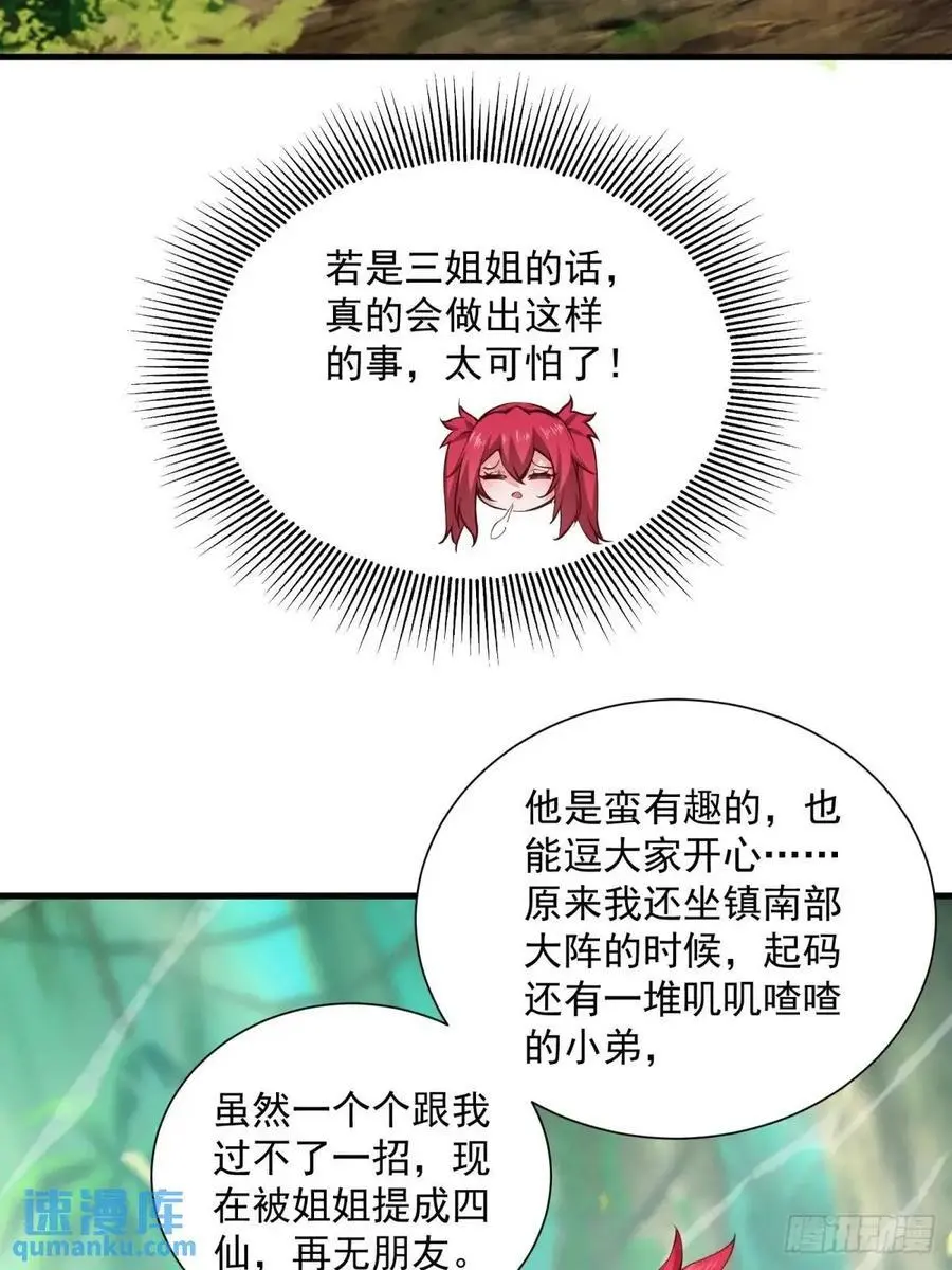 63 第11页