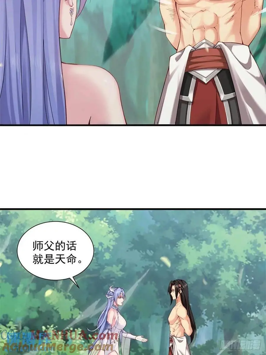 63 第19页