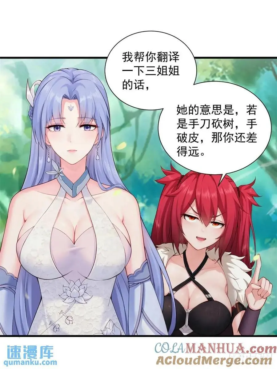 63 第22页