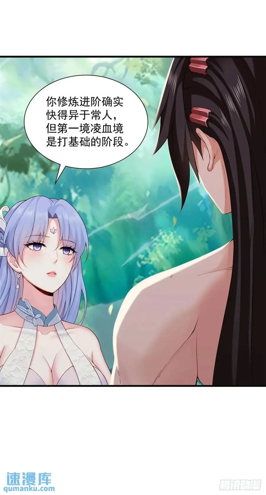 63 第23页
