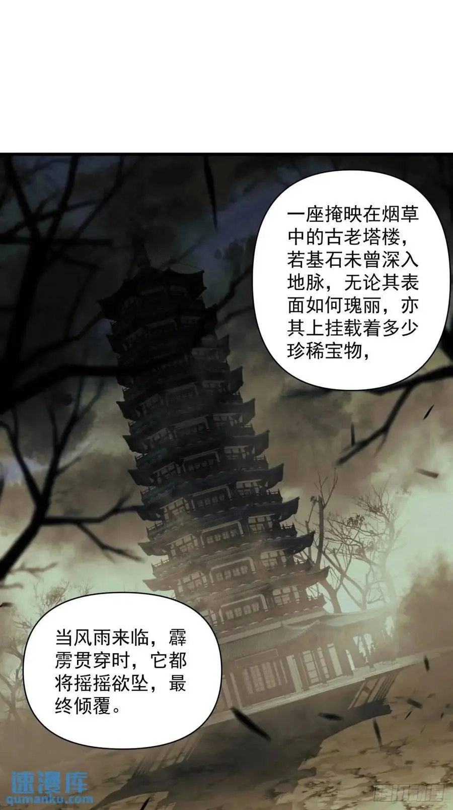 63 第24页