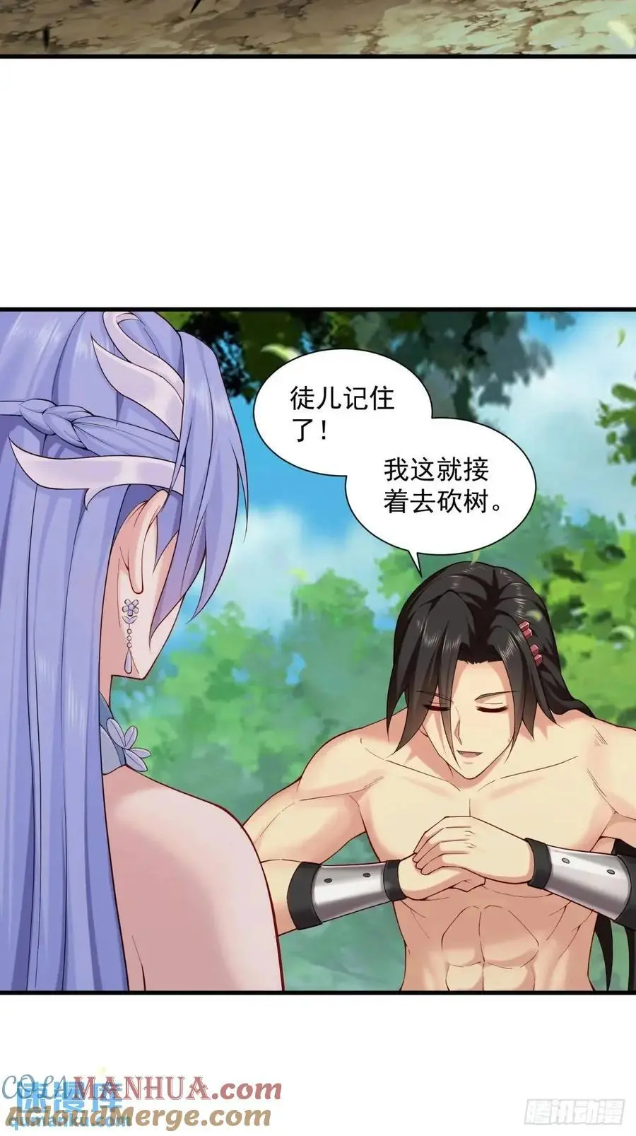 63 第25页