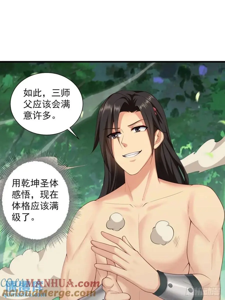 63 第34页