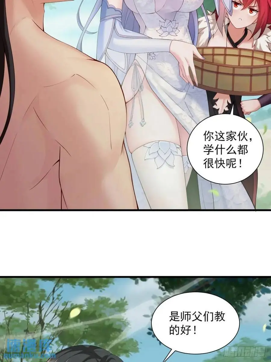 63 第38页