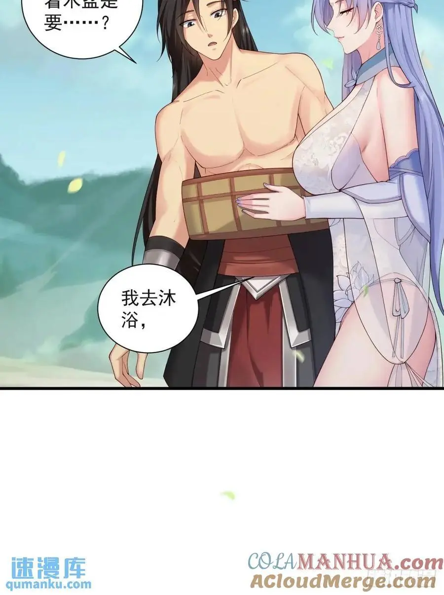63 第40页