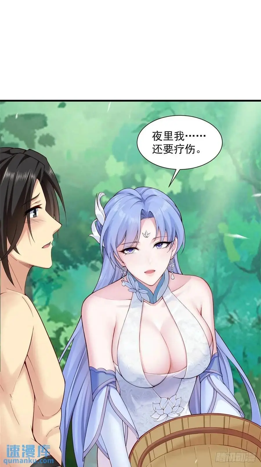 63 第41页
