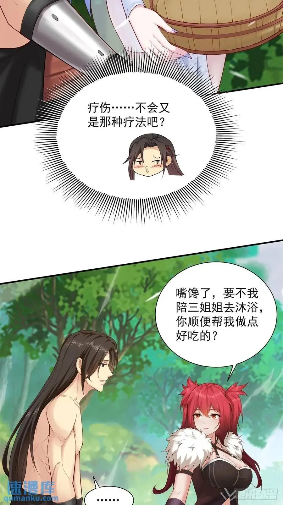 63 第42页