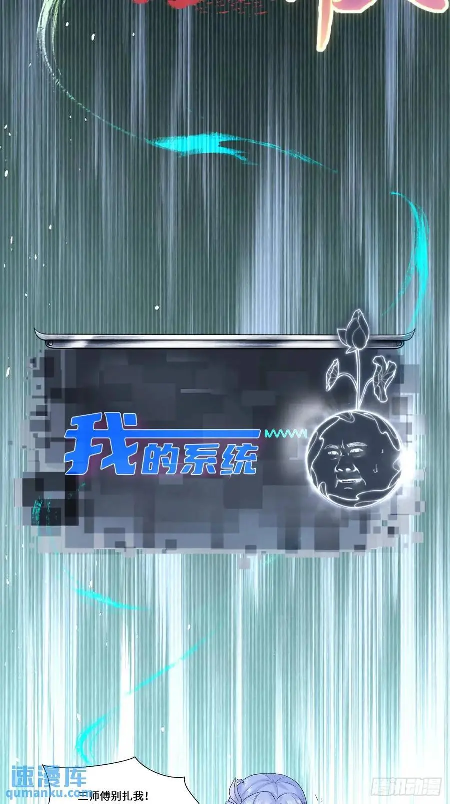 63 第47页