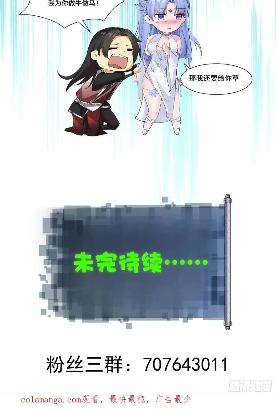 63 第48页