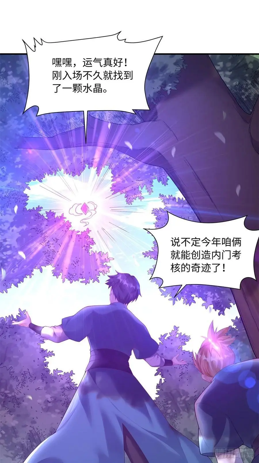 60 第5页