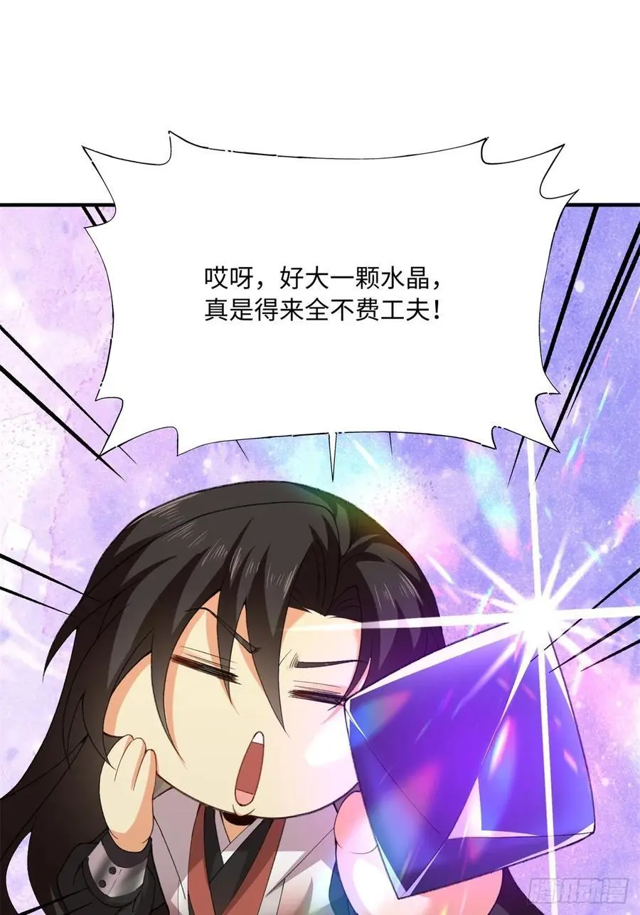 60 第17页