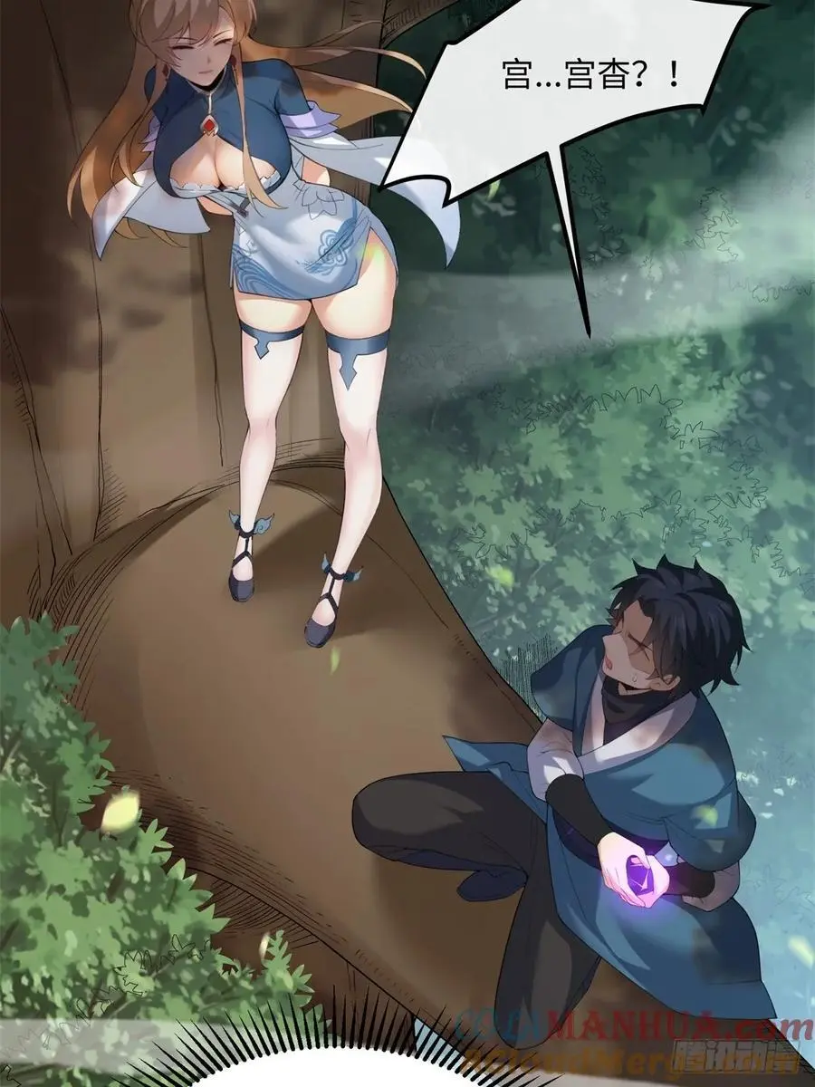 60 第28页