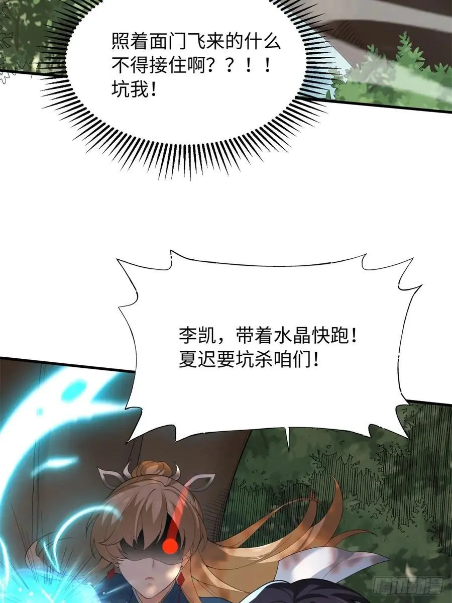 60 第29页