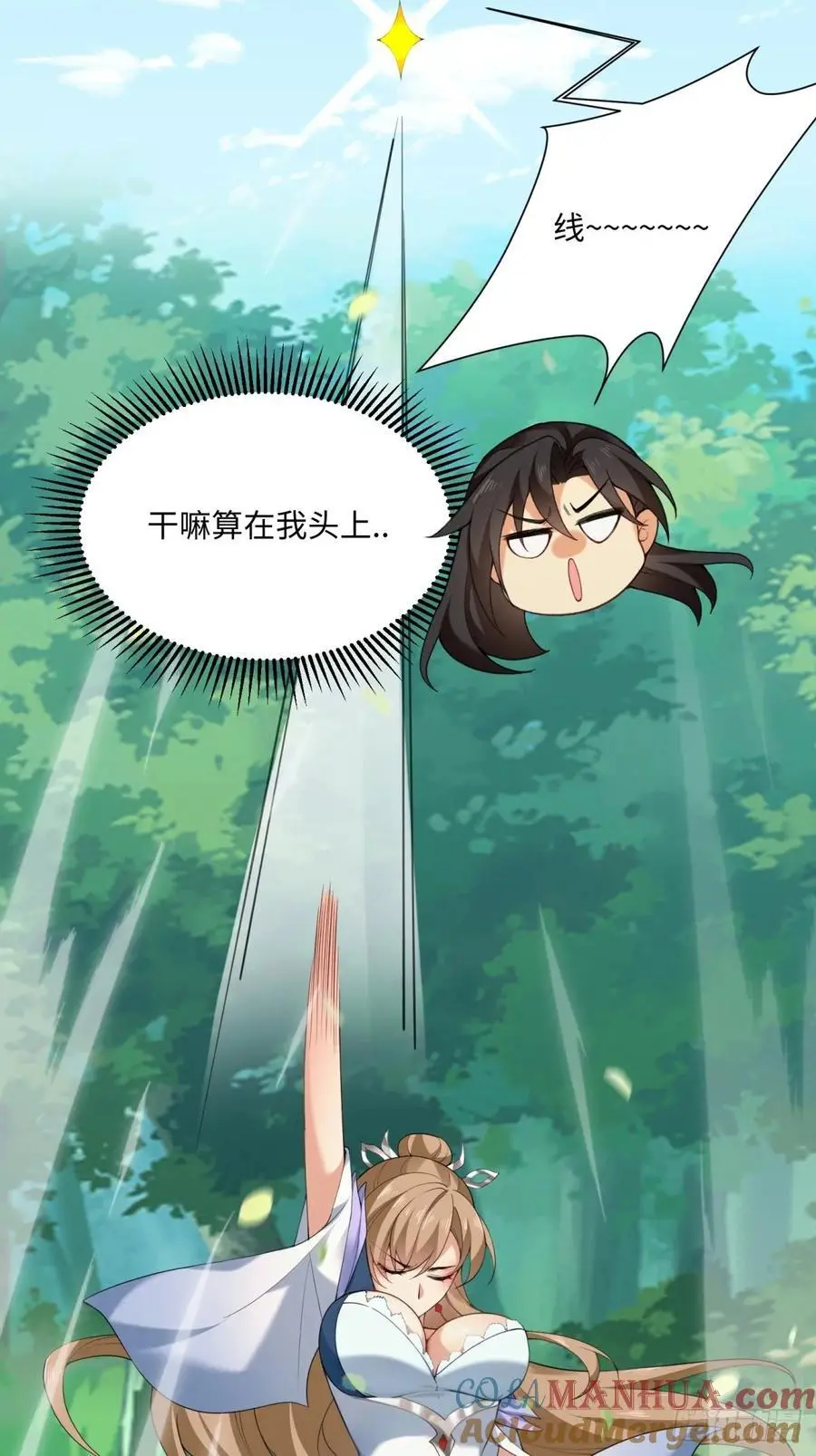 60 第46页