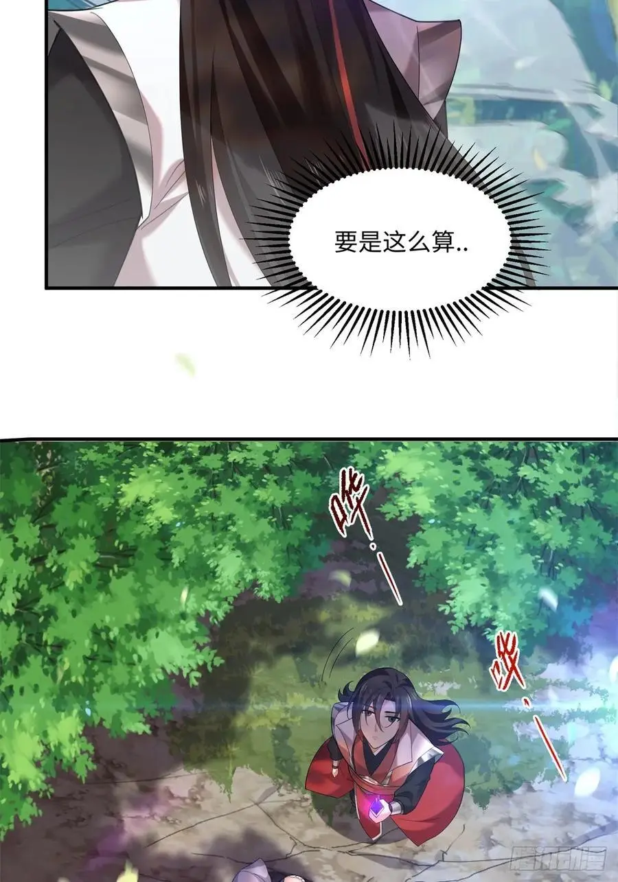 60 第53页