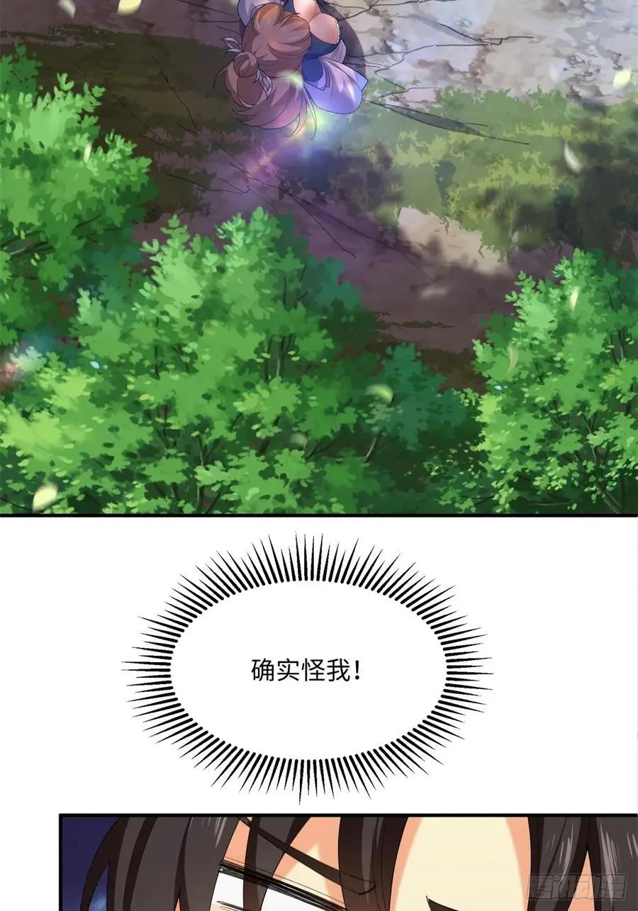 60 第54页