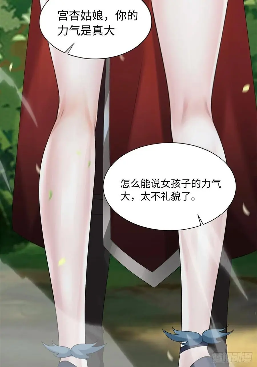 60 第56页