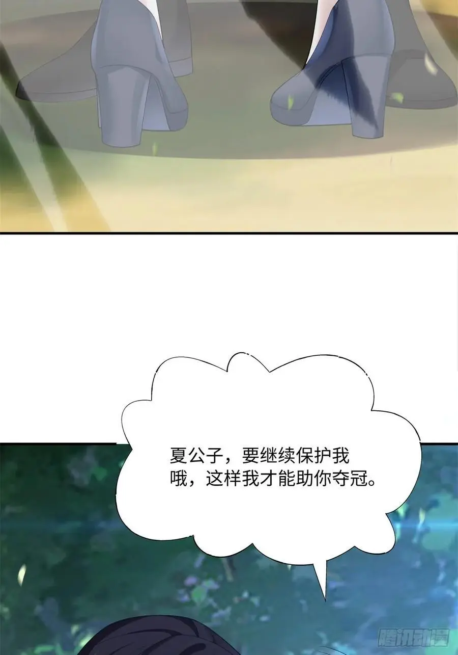 60 第57页