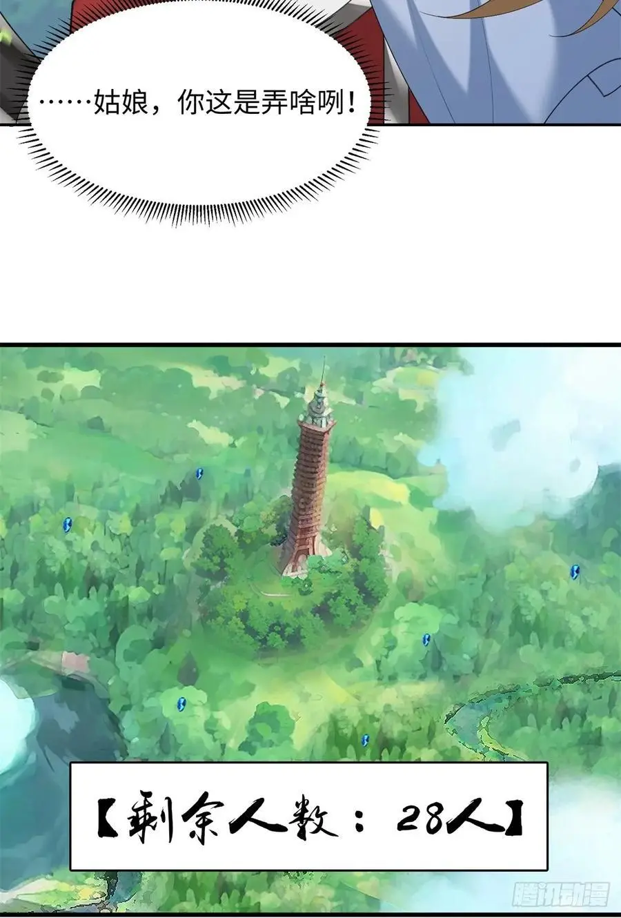 60 第59页