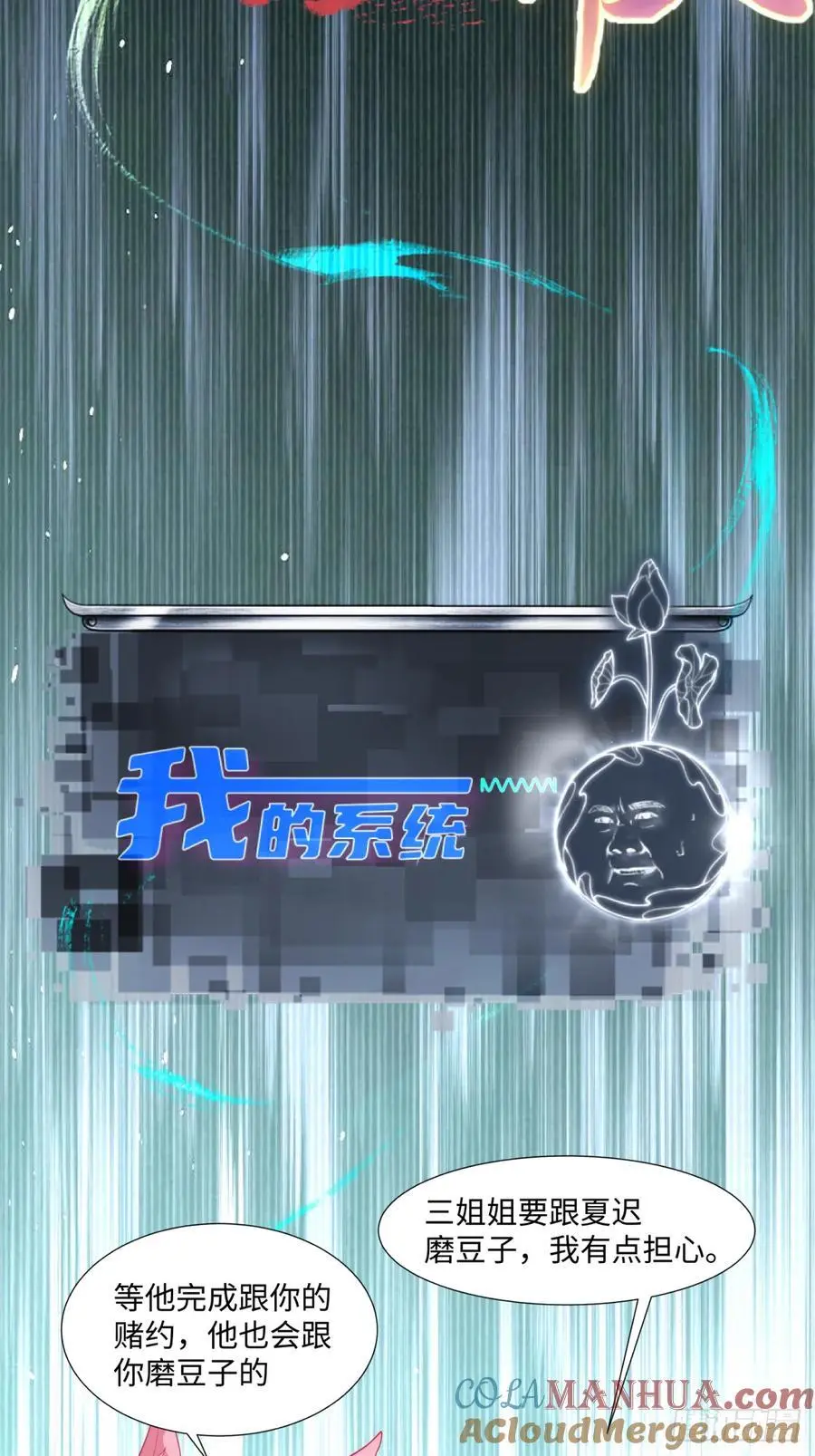 60 第61页