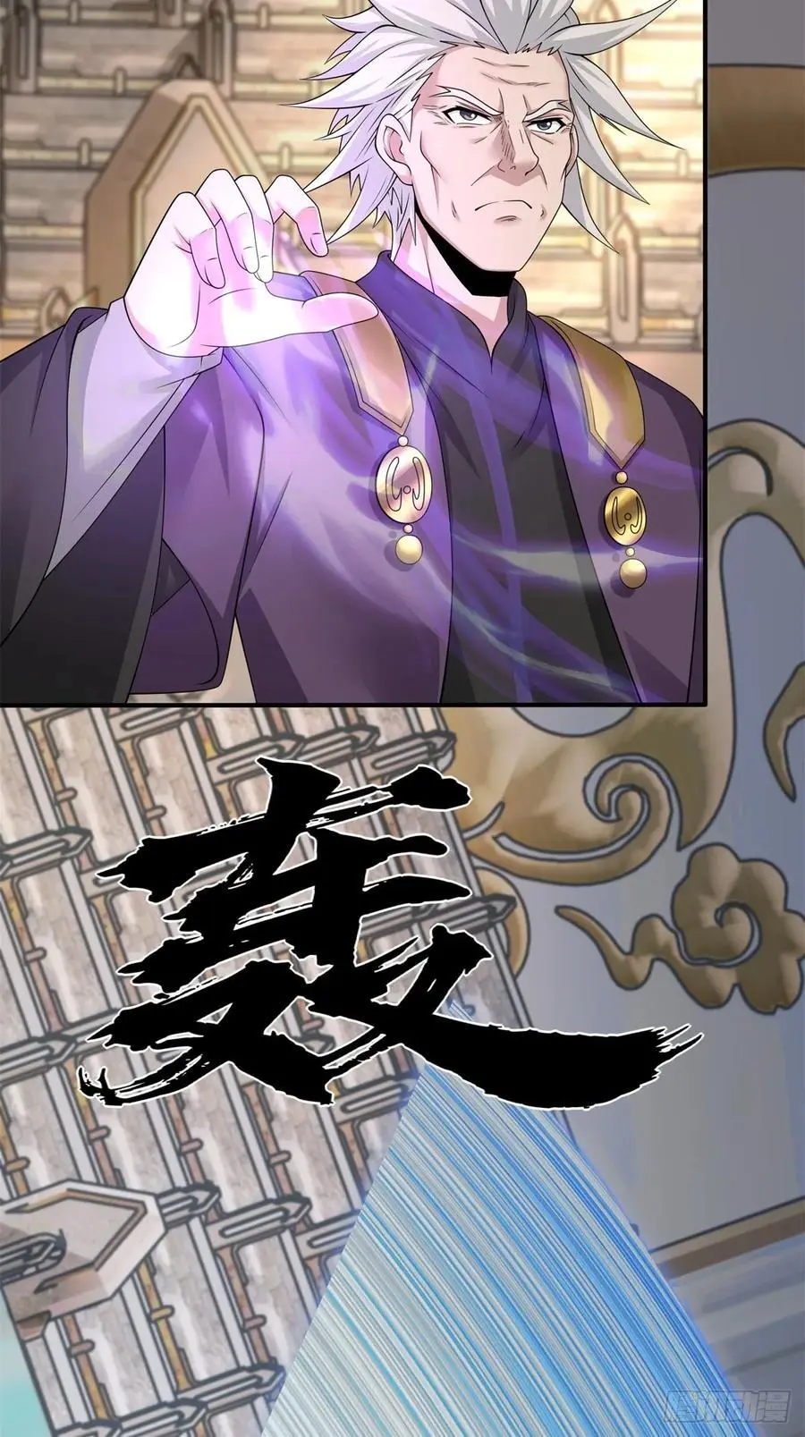 59 第6页