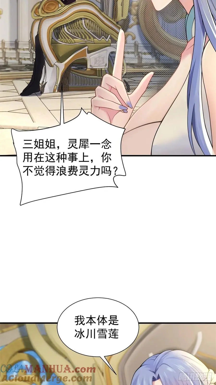 59 第16页