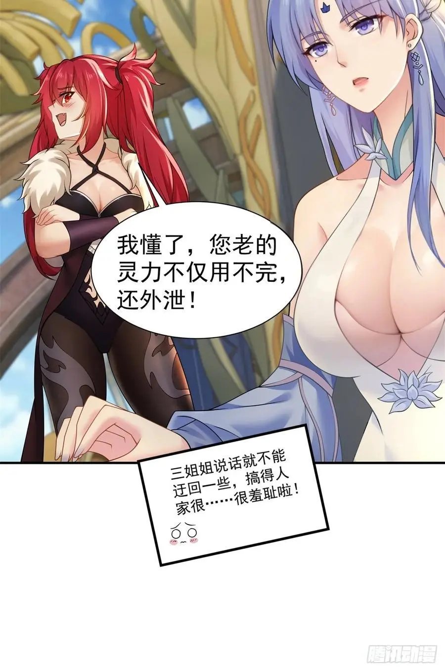 59 第17页