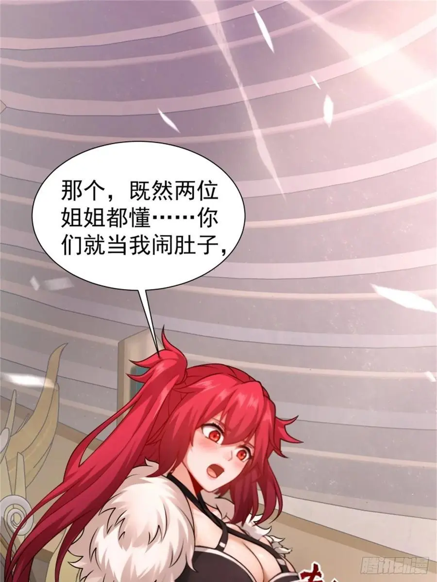 59 第18页
