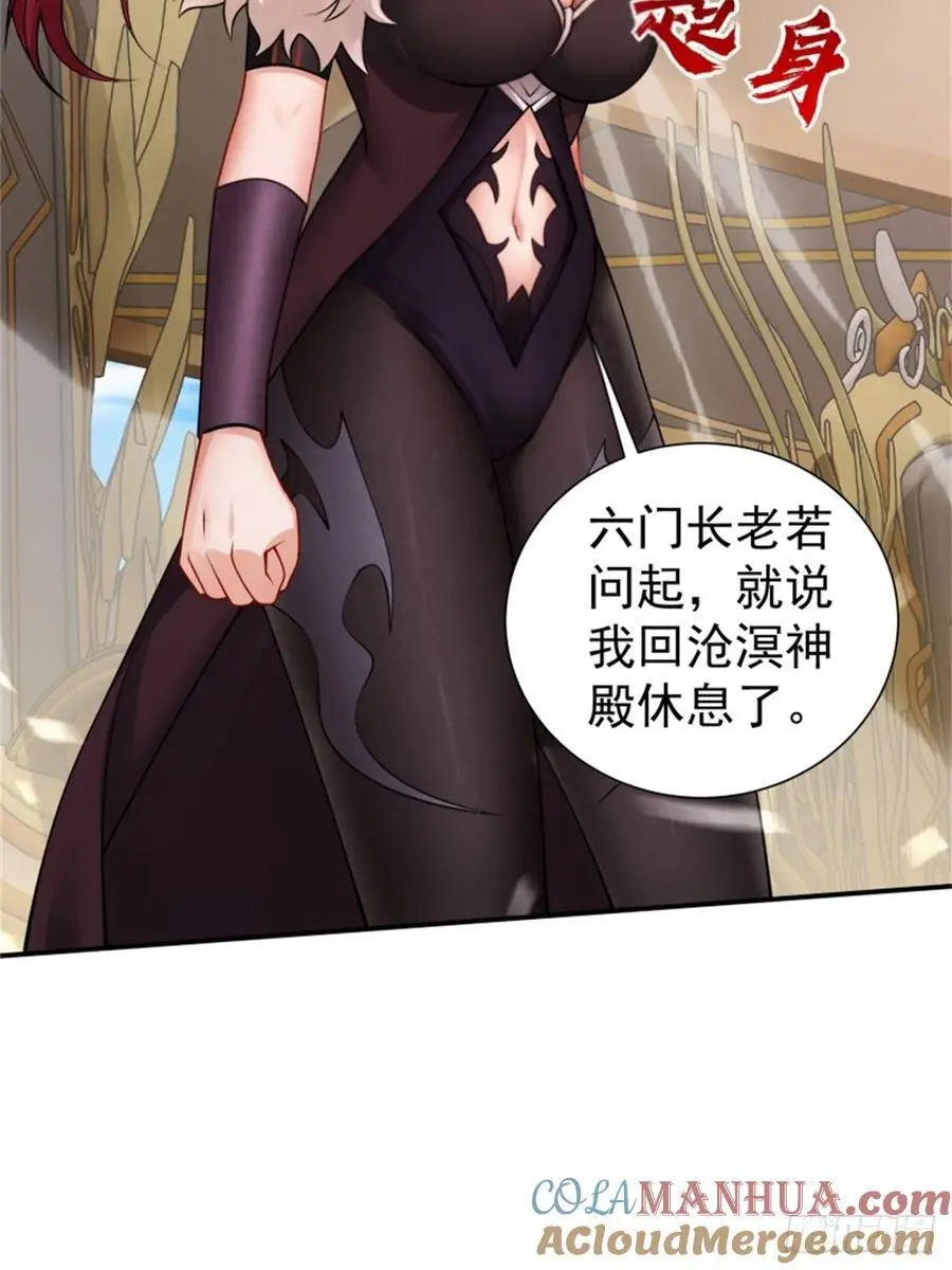 59 第19页