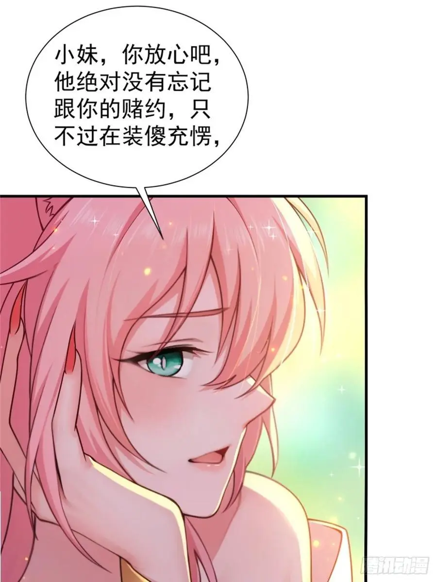 59 第20页